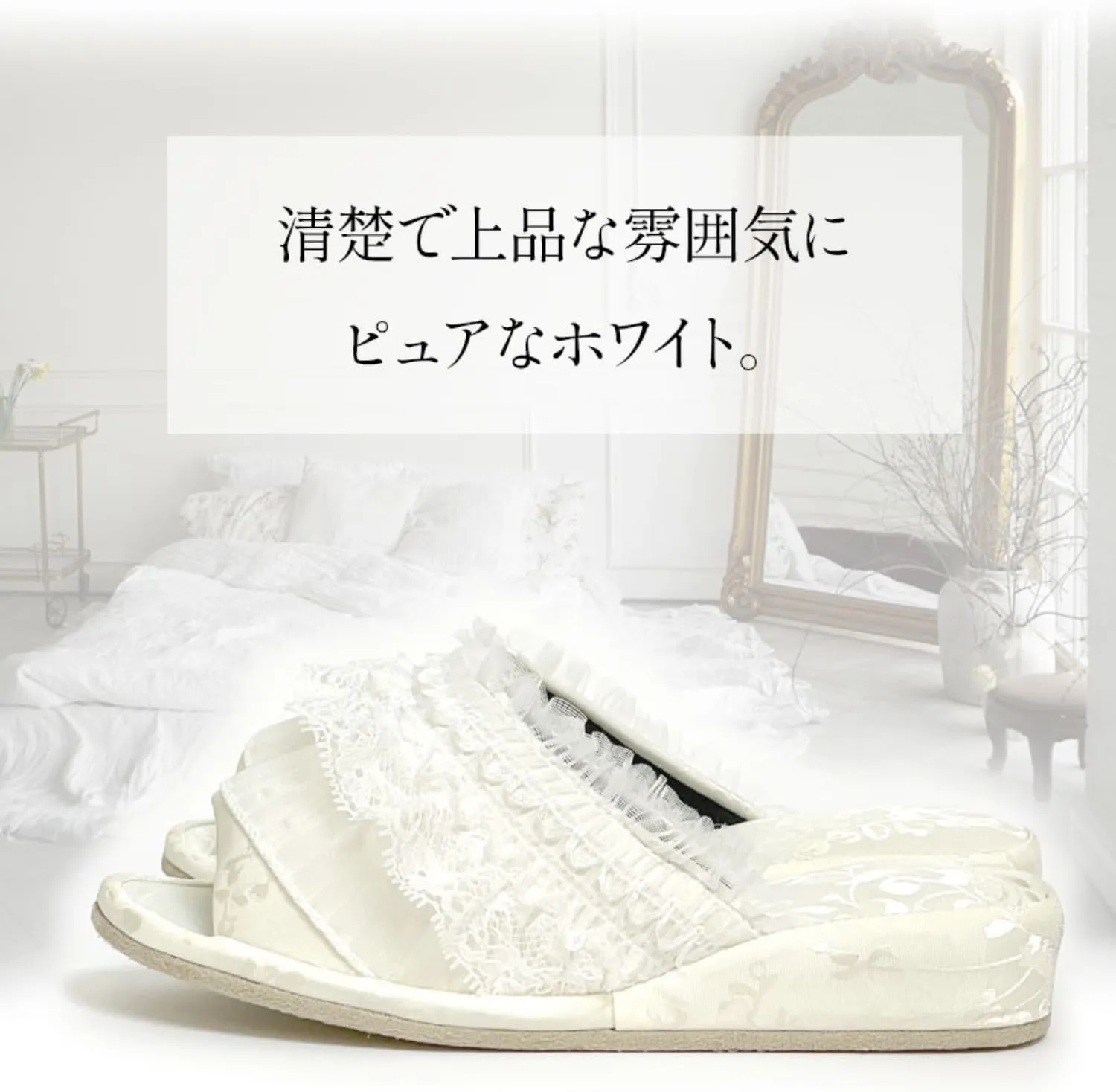 Women's Classic Slipper